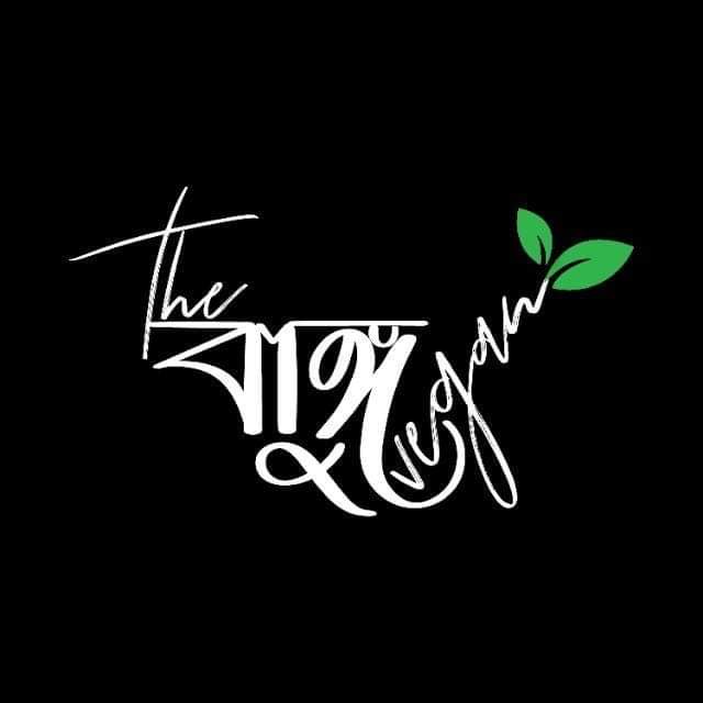 The First Vegan Eatery in Bangladesh