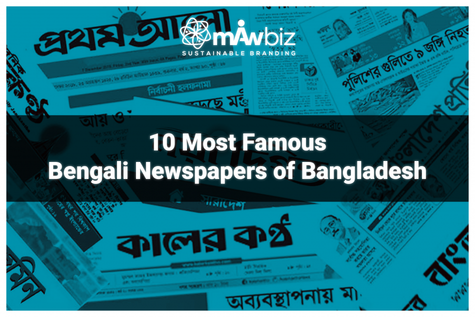 10 Most Famous Bengali Newspapers of Bangladesh