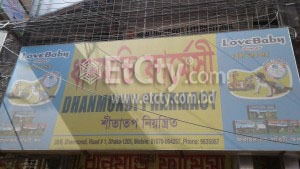 Dhanmondi Pharmacy