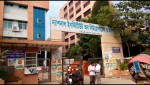 National Institute of Neuroscience & Hospital