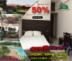 50% Discount All Room Booking