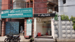 City Bank(ATM Booth Azimpur)