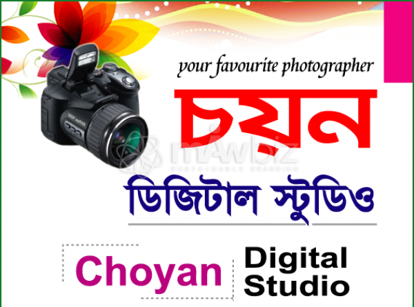 Choyan Digital Studio