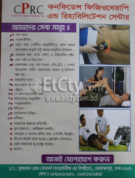 Confidence Physiotherapy & Rehabilitation Centre (Flyer)