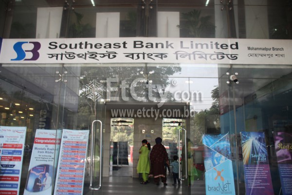 Southeast Bank Limited (Mohammadpur Branch)