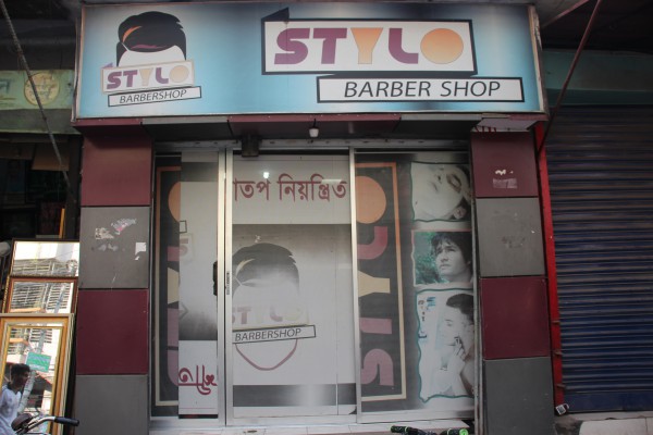 Stylo Barber Shop