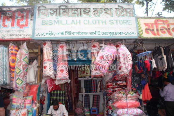 Bismillah Cloth Store