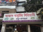 Azad Baburchir Biriyani Ghar