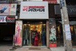 Anjans(Sobhanbagh Outlet)