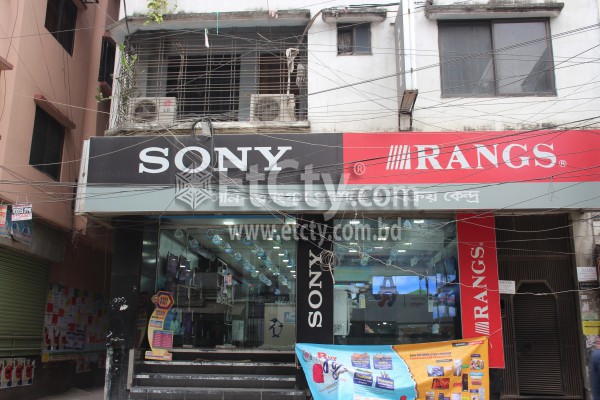 Rangs Electronics (Nurjahan Road Branch)