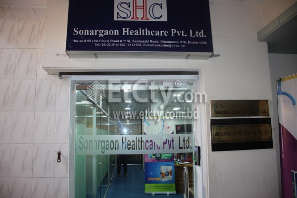 Sonargaon Healthcare Pvt. Ltd.