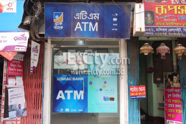 Brac Bank ATM Booth (Malibagh Rail Gate)