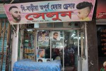 B-Baria Apurbo Hair Dreser Salon