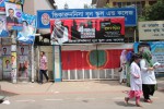 Viquarunnisa Noon School and College(Dhanmondi Branch)