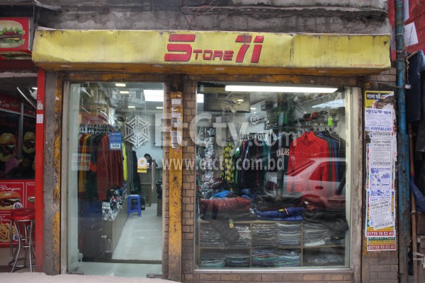 Store 71