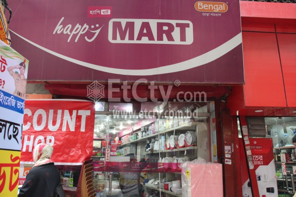 Happy Mart Discount Shop (Malibagh)