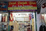 Payel Panjabi Bitan