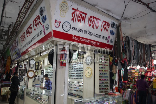 Rajan Watch Co.