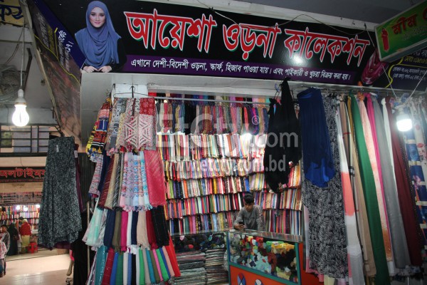 Ayesha Orna Collection (Anarkali Super Market)