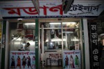 Modern Tailors (Anarkali Super Market)