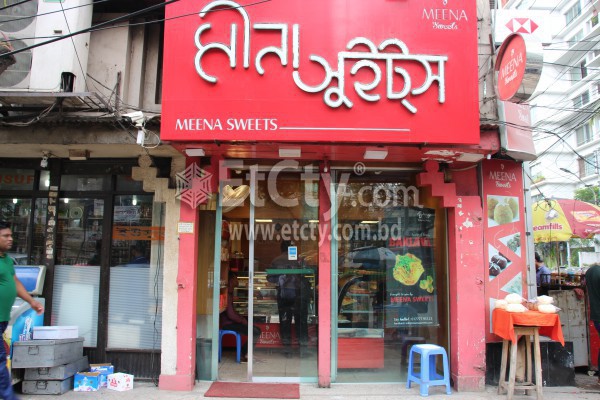 Meena Sweets(Momtaz Plaza Outlet)