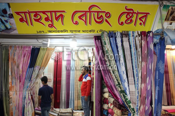 Mahmud Bedding Store