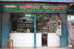 Madina Pharmacy (DIT Road Malibagh)