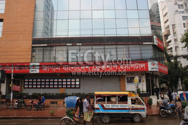 Japan Bangladesh Friendship Hospital