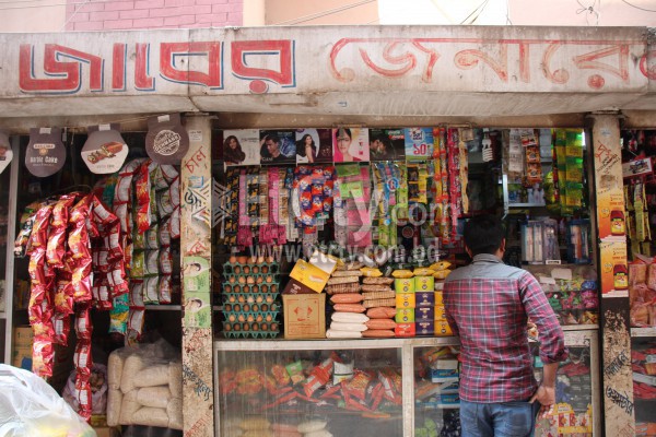 Jaber General Store