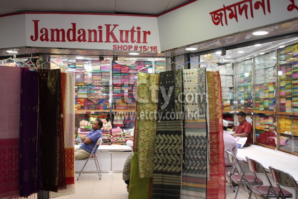 Jamdani Kutir