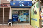 BRAC Bank ATM Booth (South...