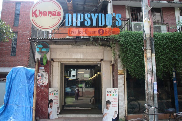 Khanas (Dhanmondi Branch)