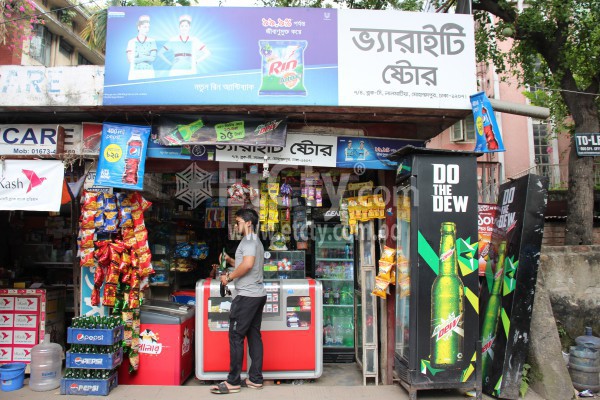 Maa Tara Variety Store's