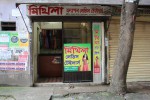 Mithila Fashion Ladies Tailors