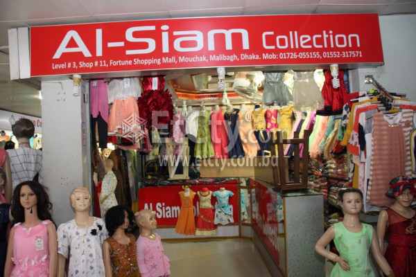 Al-Siam Collection