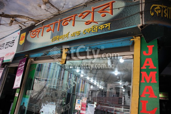 Jamalpur Tailors & Fabrics