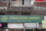 Pubali Bank Limited (Khilgaon...