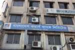 Bangladesh Commerce Bank...