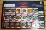 Melting Pot (Food Menu)