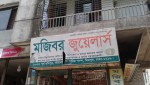 Mojibor Jewellers