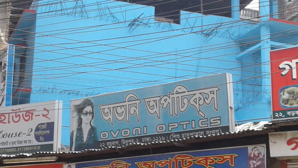 Ovoni Optics