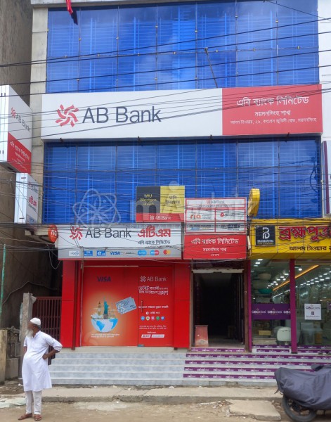 AB Bank Limited (Mymensingh Branch)