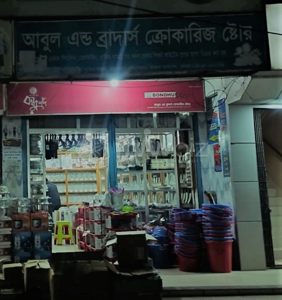 Abul And Brothers Crockeries Store-আবুল এন্ড ব্রাদার্স ক্রোকারিজ ষ্টোর 