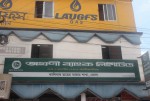 Agrani Bank Limited -Kalinath Bazar Branch