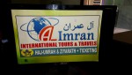 Al-Imran International