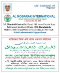 Al-Mobarak International