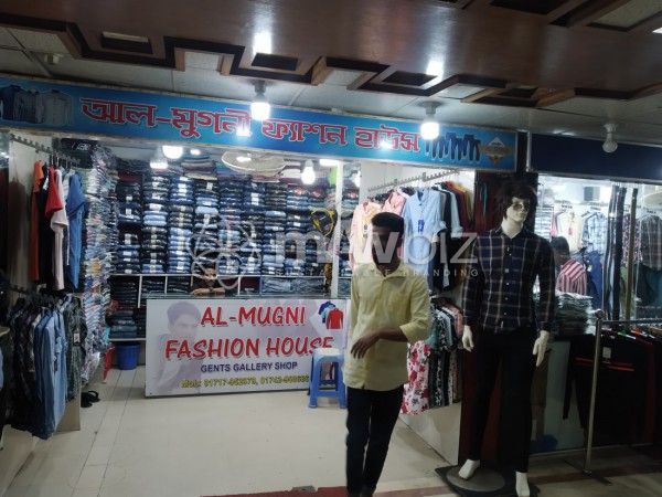 Al-Mugni Fashion House-আল মুগনী ফ্যাশন হাউস