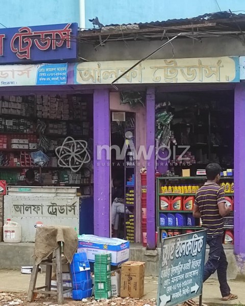 Alfa Traders-আলফা ট্রেডার্স 