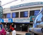 Alif Diagnostic Center - আলিফ ডায়াগনস্টিক সেন্টার