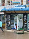 Alif Panjabi Tailor - আলিফ পাঞ্জাবী টেইলার্স 